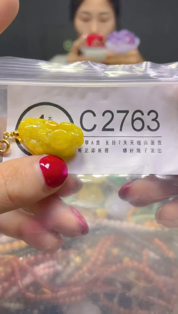 颈饰未镶嵌翡翠/C/翡翠A货，一件也是批发价