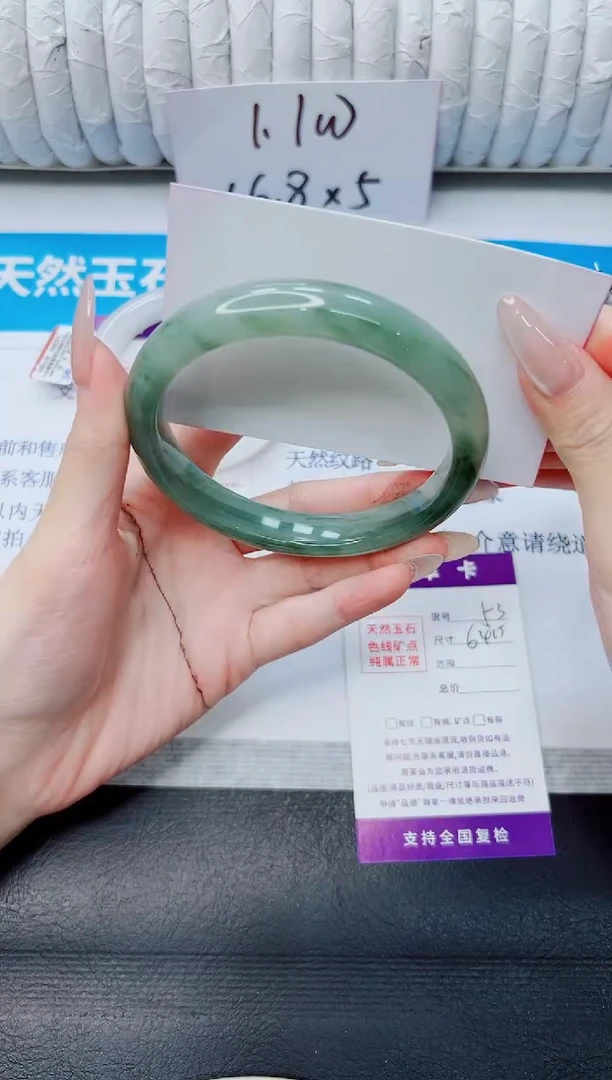 石英质玉手镯未镶嵌53/64.5