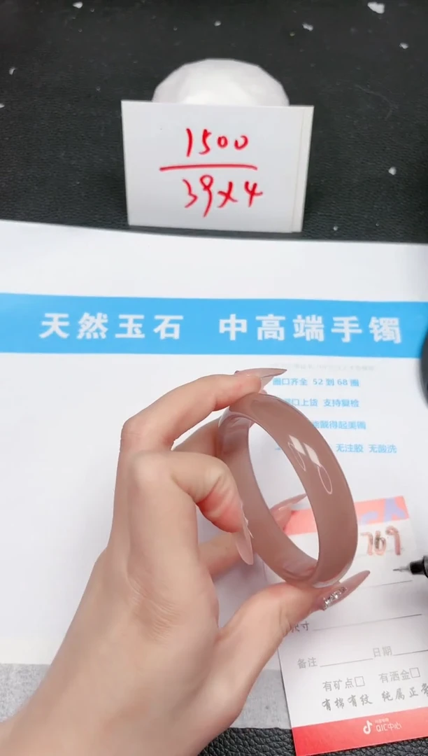 【闪购商品】石英质玉手镯未镶嵌769-56