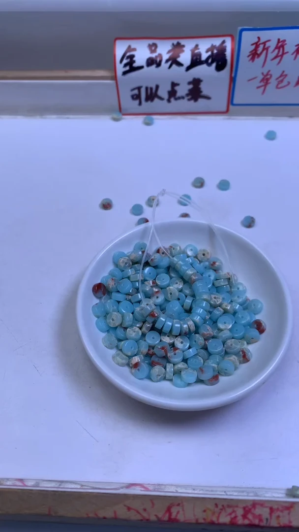 未镶嵌散珠玛瑙/玉髓B734 寿山 石 药片3*6mm30颗6.8元