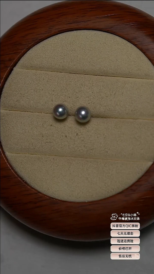 银S925镶嵌耳钉海水珍珠6-7真多麻耳钉