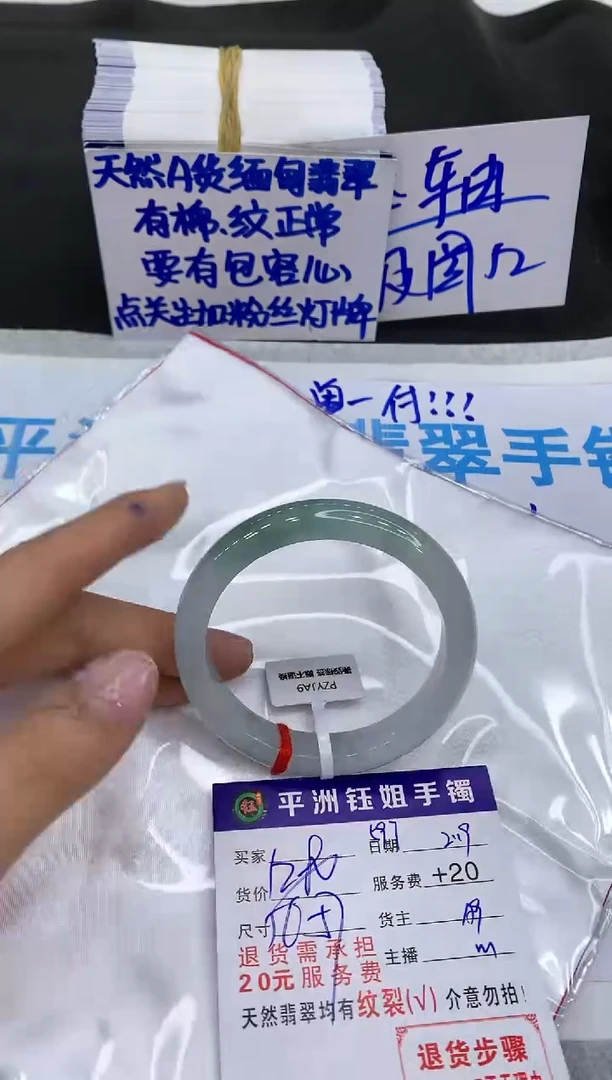 【闪购商品】翡翠手镯未镶嵌111111111111
