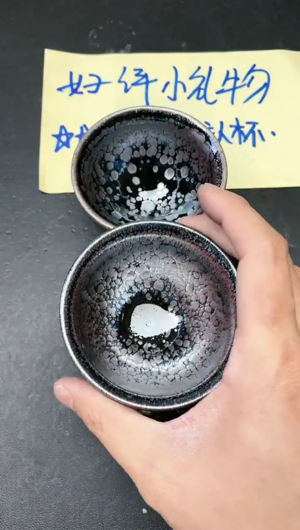 【闪购商品】茶盏82 微瑕3只
