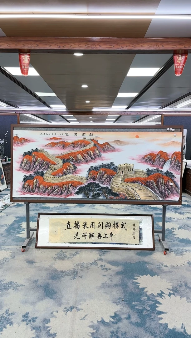 【闪购商品】绘画W-王红兵-小八尺-山水国画