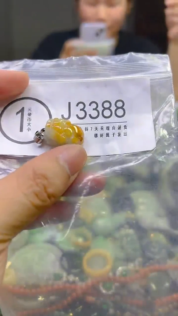 翡翠未镶嵌颈饰/J/翡翠A货,一件也是批发价