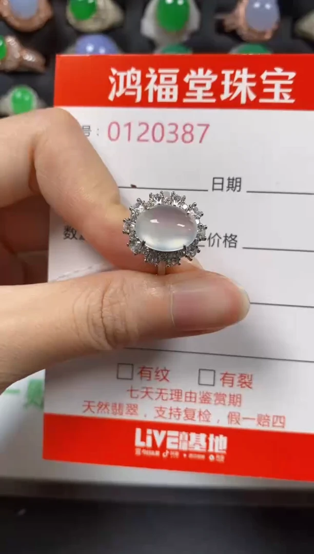 银S925镶嵌戒指翡翠0387