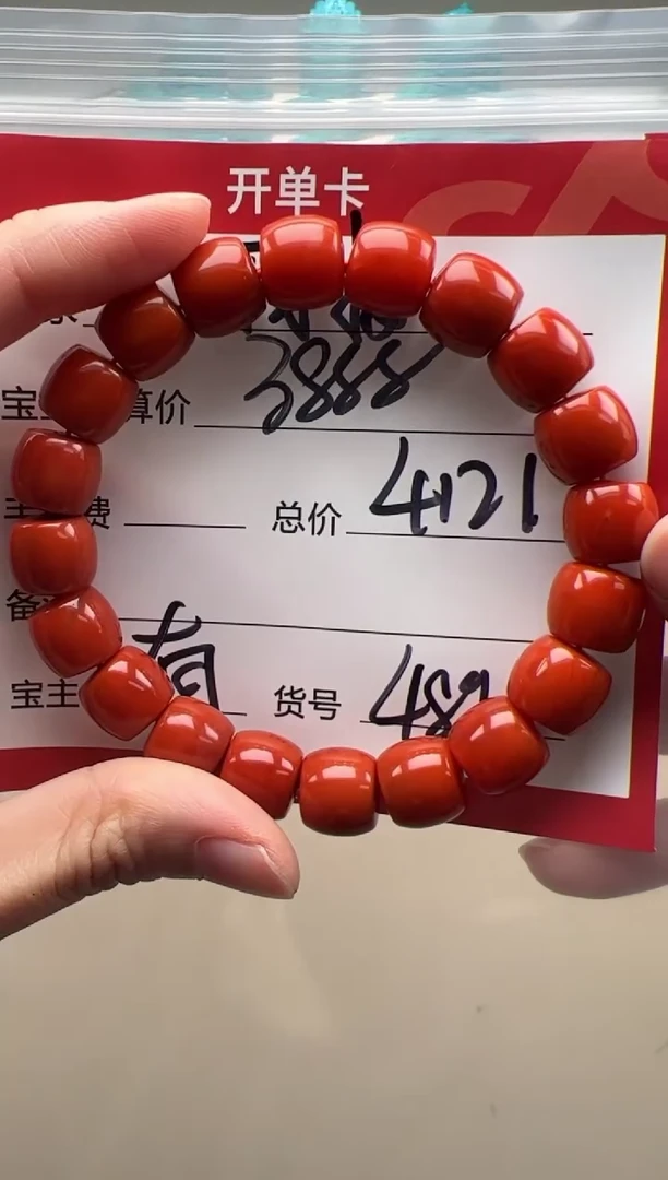 【闪购商品】南红玛瑙手串手串未镶嵌手串手串