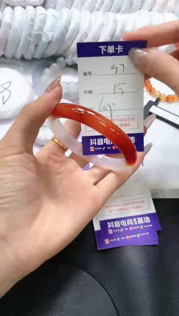 手镯玛瑙/玉髓未镶嵌97