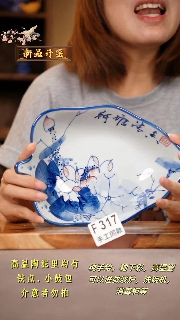 其他F317陶然集器瓷器