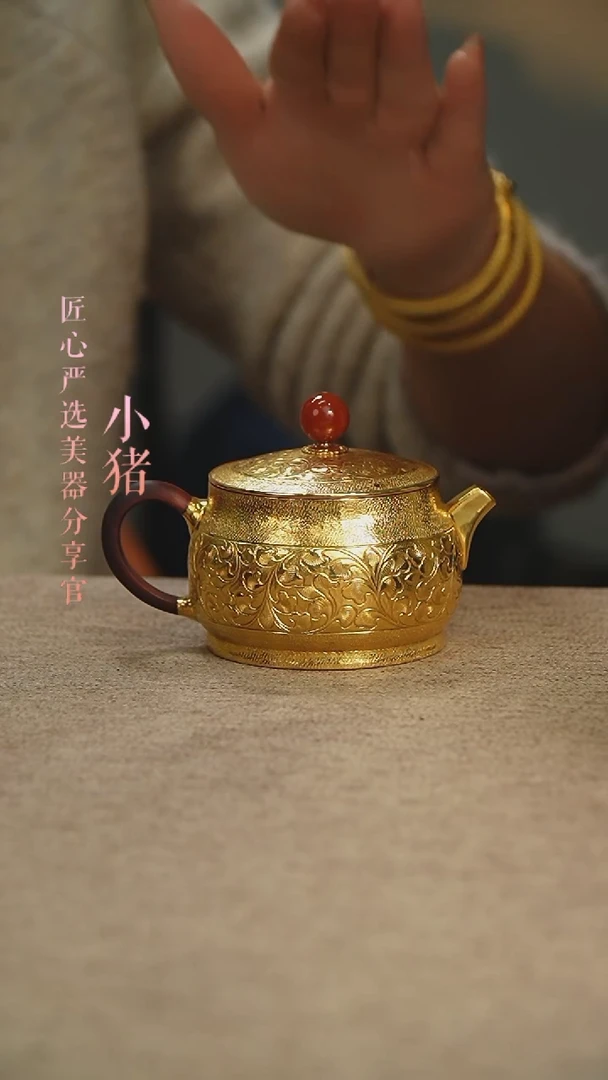 【闪购商品】镀金缠枝莲小壶