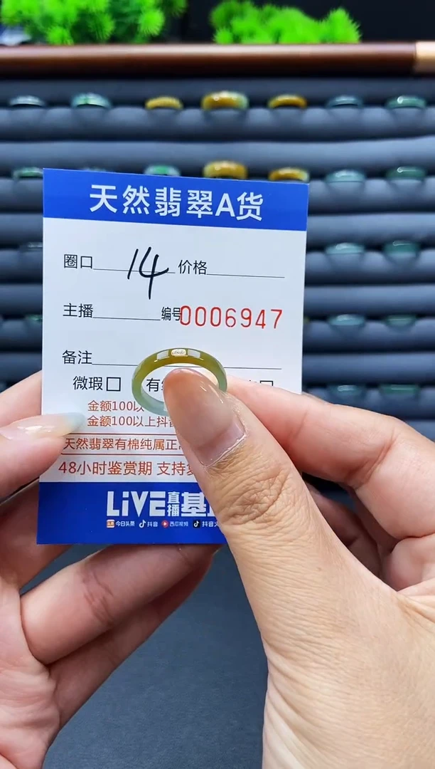 未镶嵌戒指翡翠戒圈