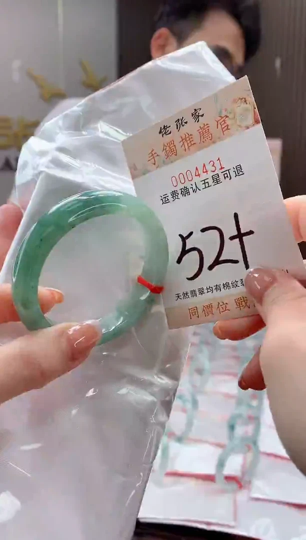 未镶嵌手镯翡翠天然缅甸A货翡翠