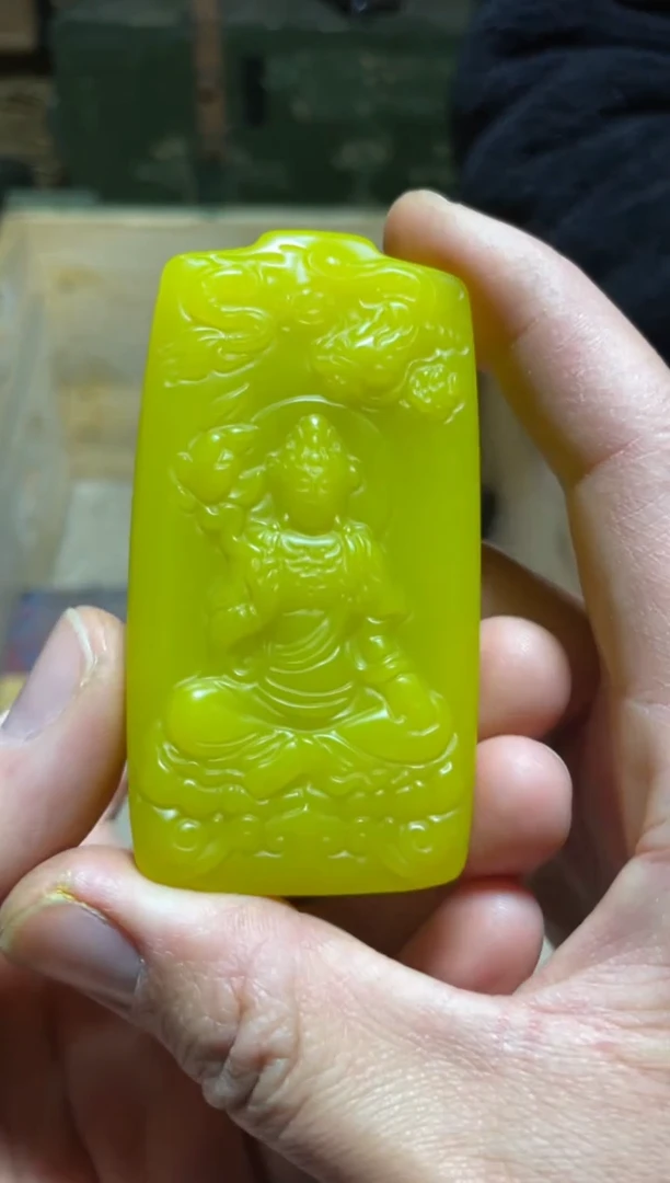 【闪购商品】黄观音1件