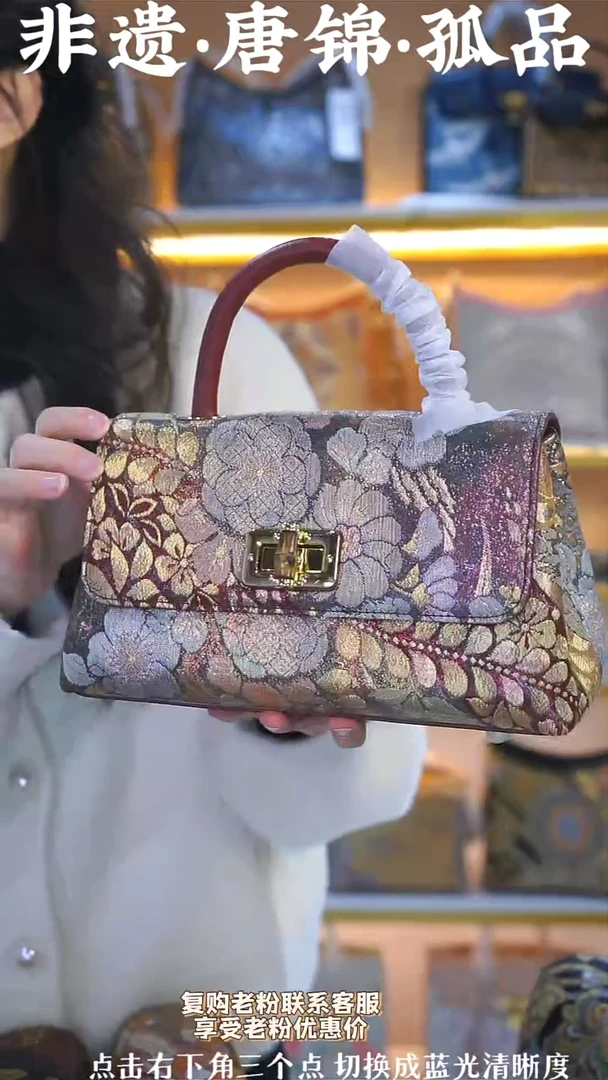 【闪购商品】织绣（60号）真丝织锦小花卉红紫色手提元宝包