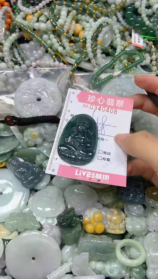 颈饰未镶嵌翡翠闪购0340408
