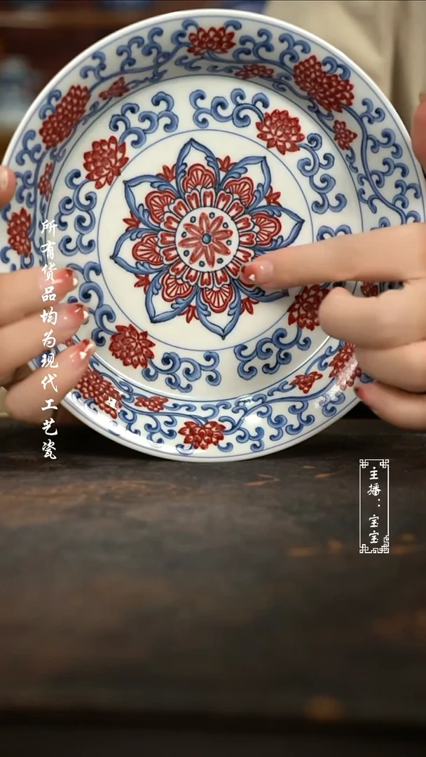 微瑕  福利 高温手绘现代瓷 釉里红壶承