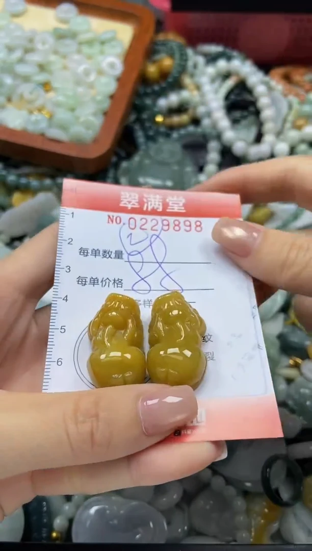 颈饰未镶嵌翡翠闪购0229898