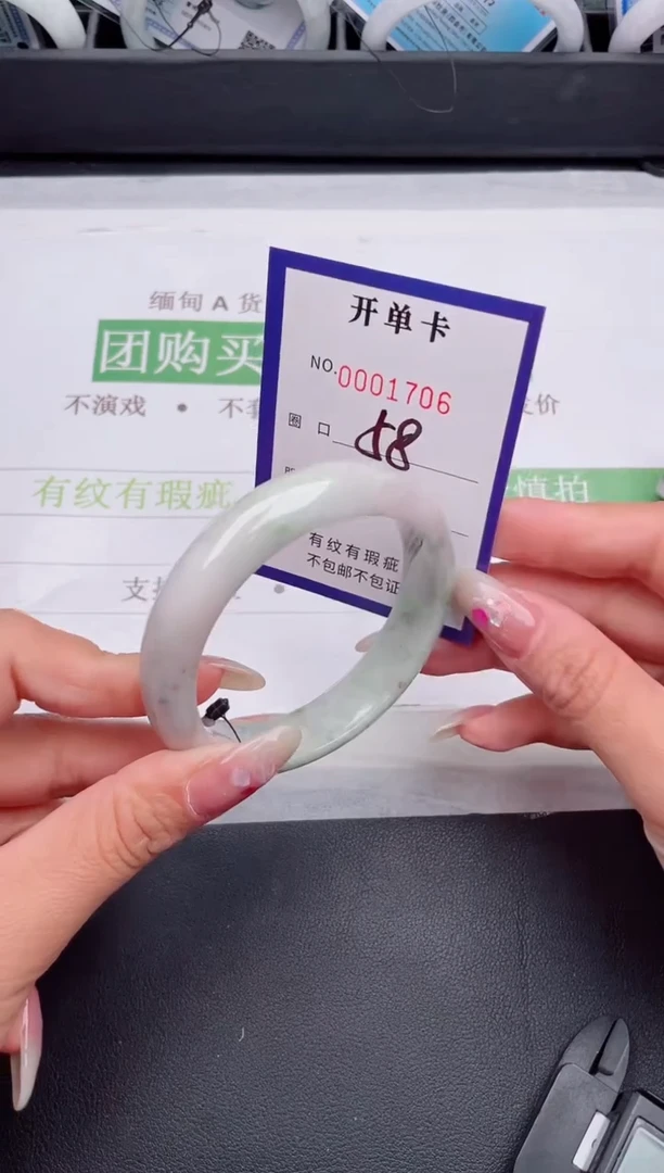未镶嵌手镯翡翠翡翠手镯未镶嵌