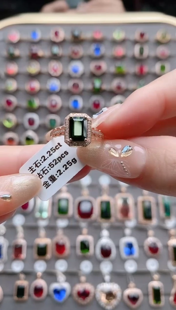 【闪购商品】碧玺戒指18K金镶嵌2.25克拉