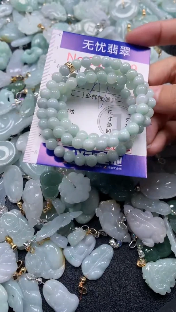 颈饰未镶嵌翡翠149