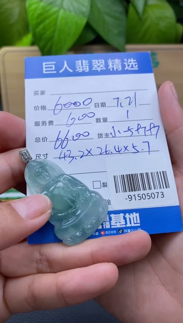 颈饰18K金镶嵌翡翠多人-91505073
