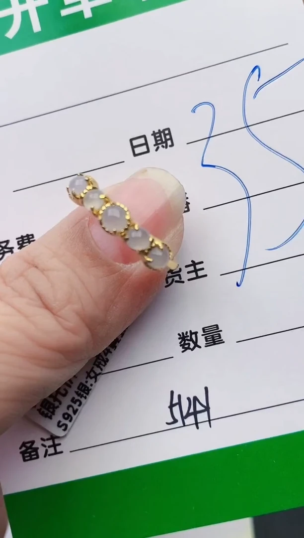 颈饰银S925镶嵌翡翠5141