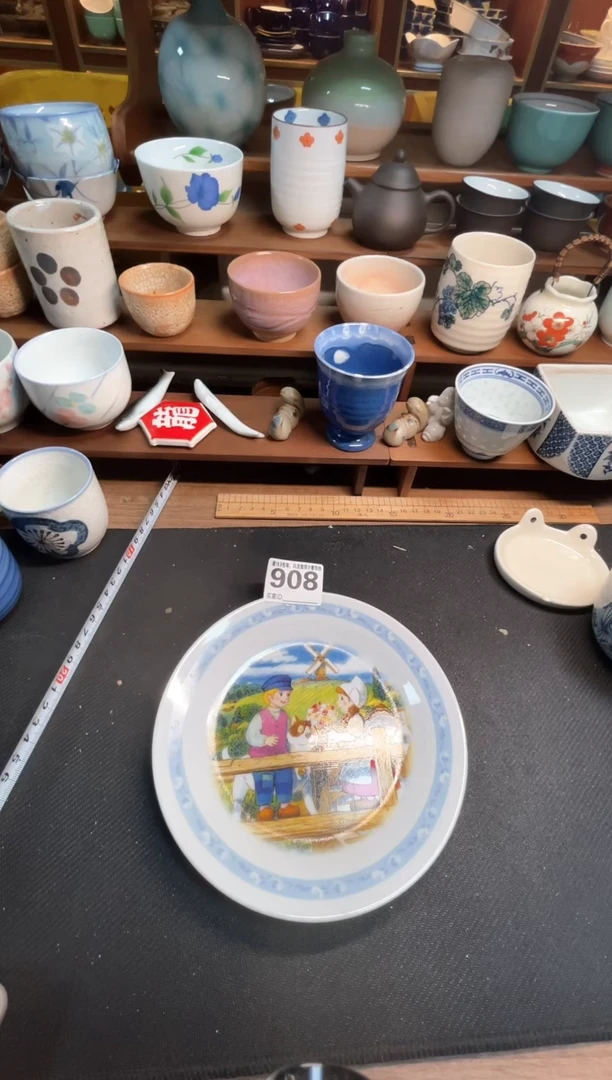 【闪购商品】瓷回流微瑕，介意勿拍，不退不换