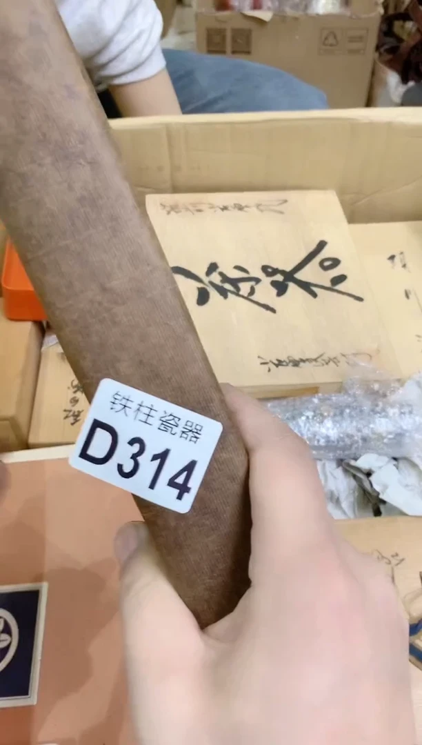 【闪购商品】瓷片314茶茶茶茶茶茶茶茶茶茶茶茶茶茶茶茶