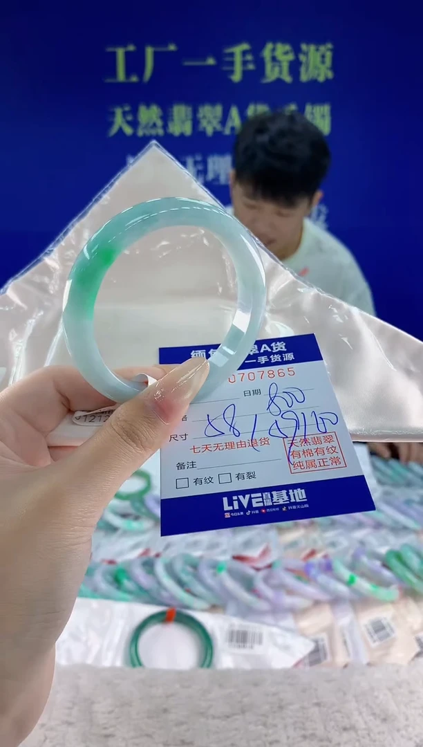未镶嵌手镯翡翠65天然翡翠A货