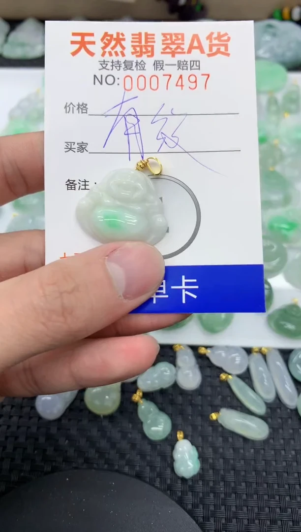 【闪购商品】翡翠颈饰未镶嵌111111111