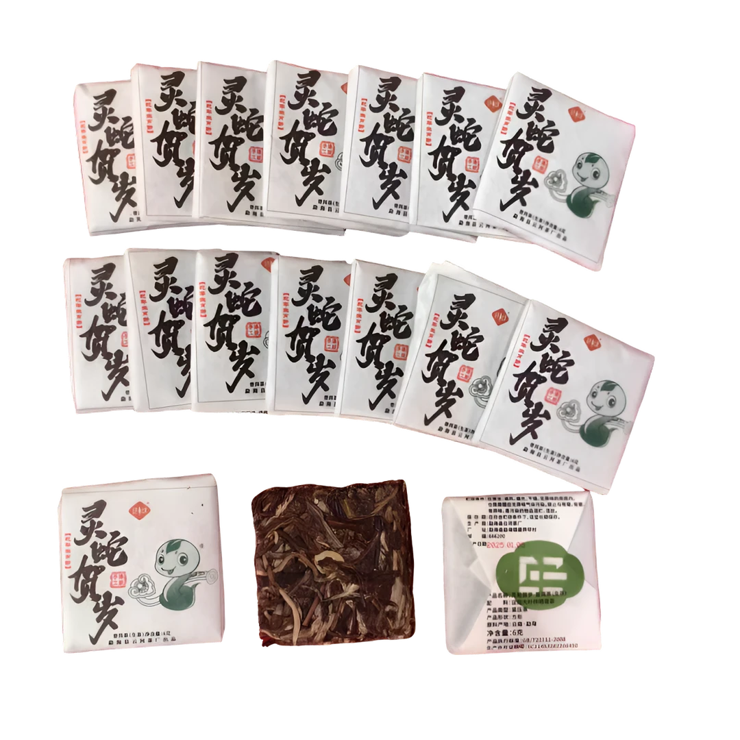 云河延续产品【生肖系类】十二生肖灵蛇贺岁2025年普洱茶生茶6克*20