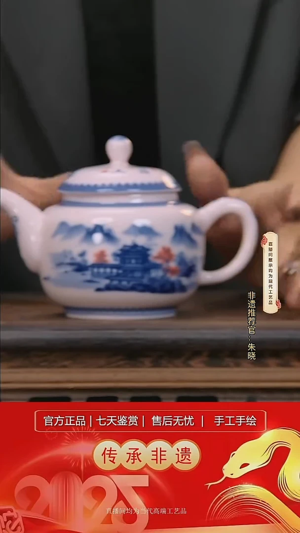 摆件景德镇陶瓷J009