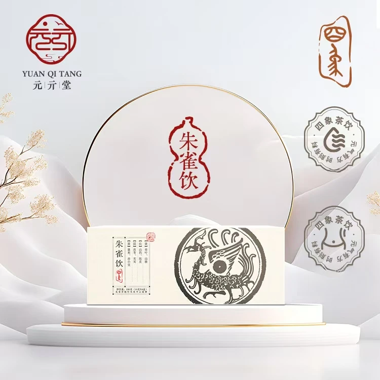 元亓堂-四象饮-朱雀代用茶（15g*8袋）LQ0048