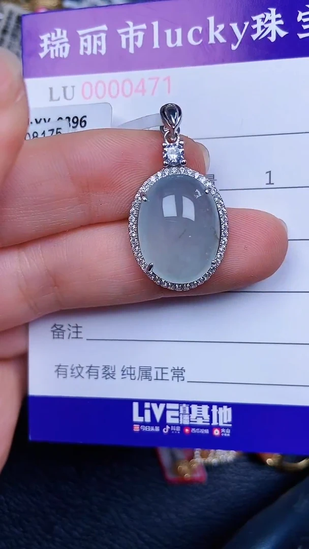 颈饰银S925镶嵌翡翠471