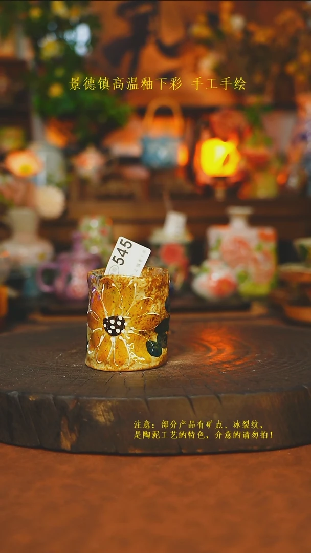素简暖陶集手作545