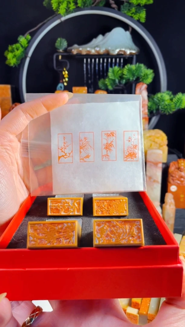 老挝石印石手工篆刻《梅兰竹菊》1.5*3木纹一套