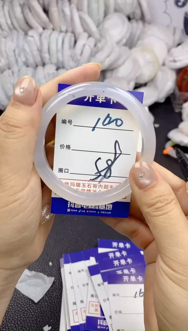 手镯玛瑙/玉髓未镶嵌160