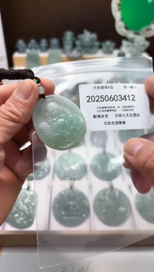 翡翠未镶嵌颈饰闪购商品8号店20025006022