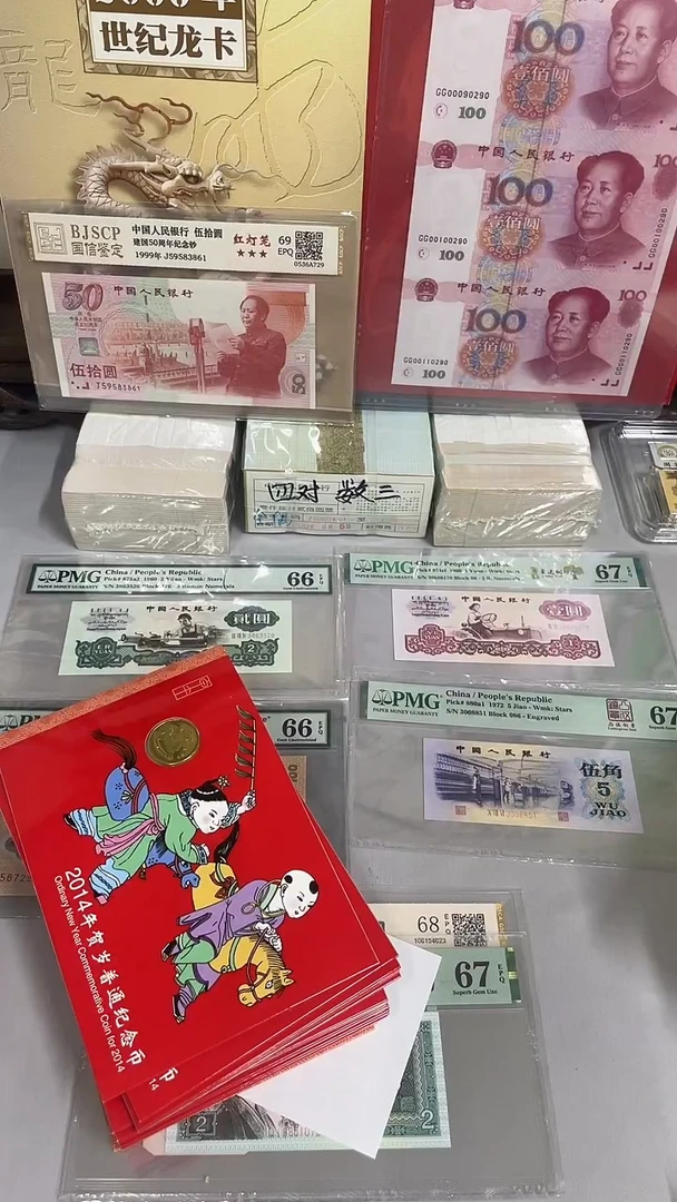 十张号码全同号大开门