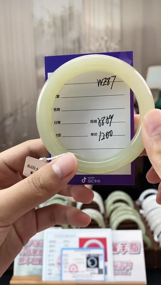 未镶嵌手镯和田玉WE87微色差