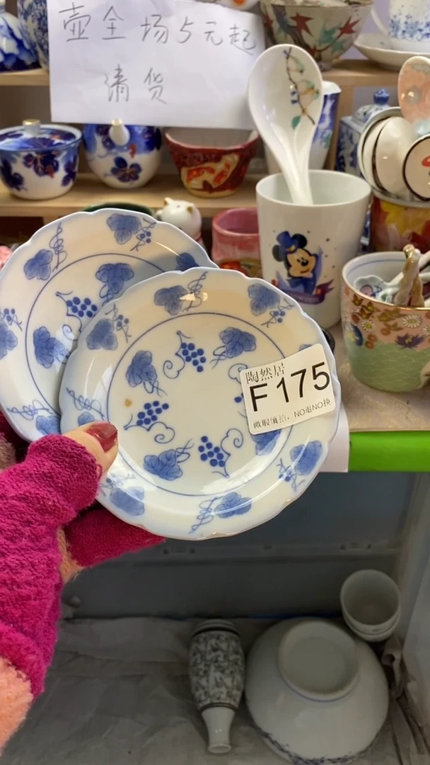瓷片江**榆回流瓷器默认微瑕F175
