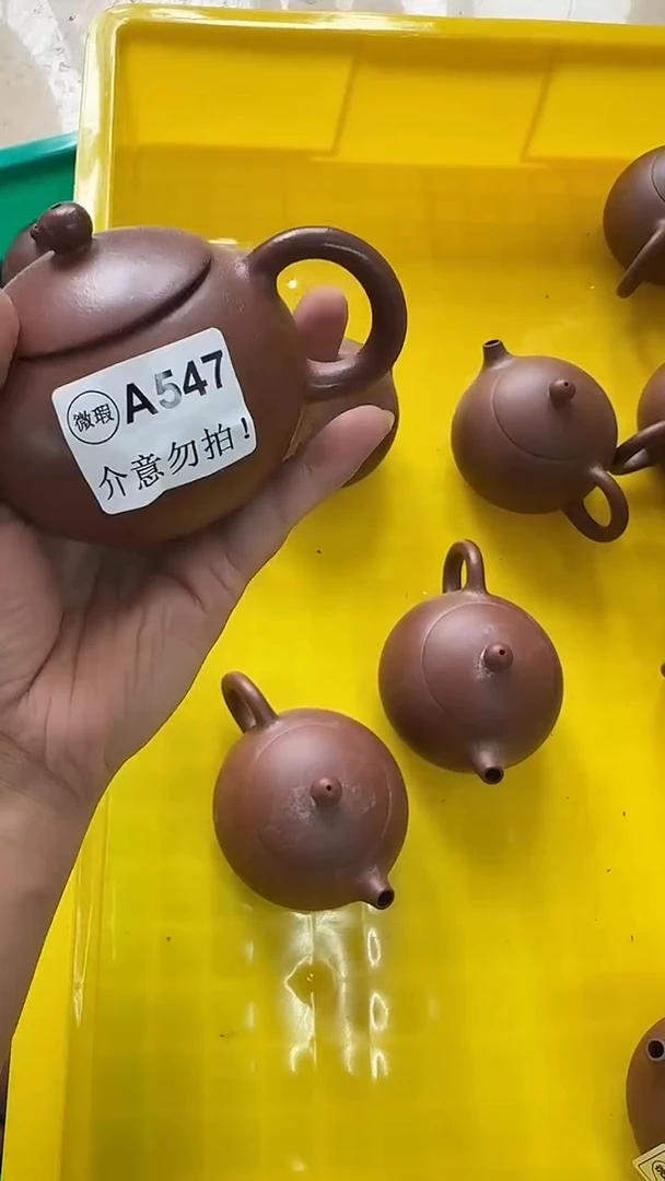 茶壶紫砂微瑕A547西施