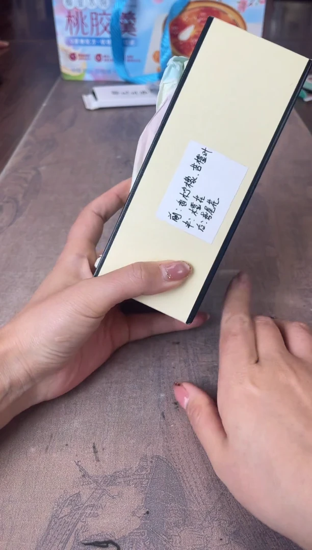 瓷片别算了真划算@@XQ1072