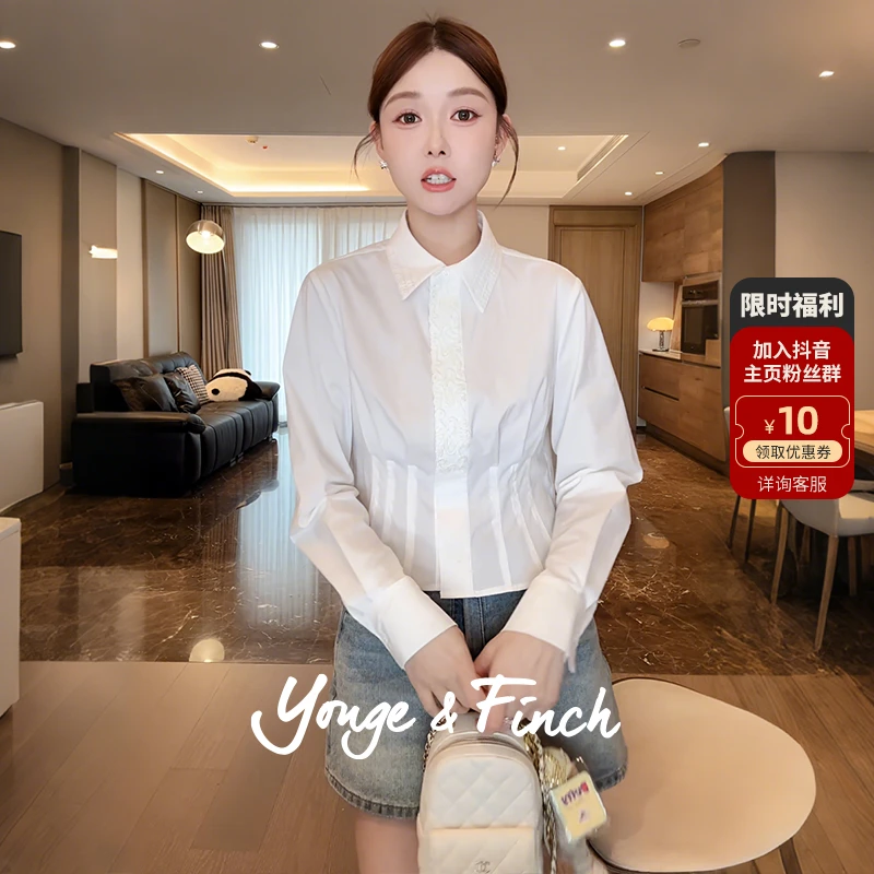 Yonge&Finch/扬芬缇2025秋季新款立体花朵收腰褶皱短款衬衫 DADEY