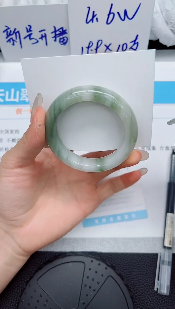 石英质玉手镯未镶嵌218-50.4
