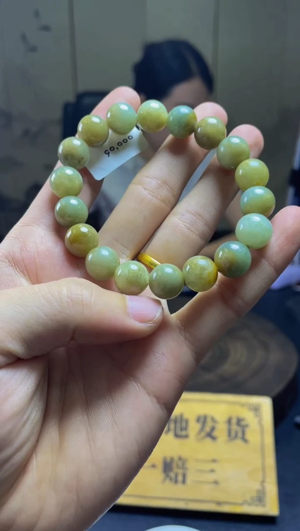 未镶嵌手链翡翠珠串 拍一发一