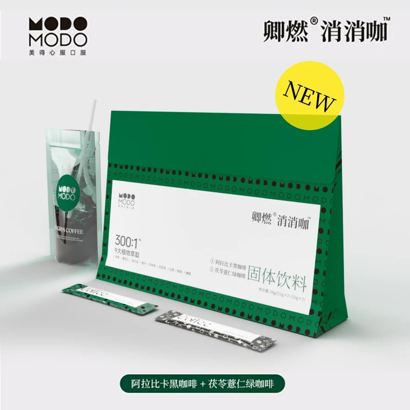 MODOMODO卿燃消消咖