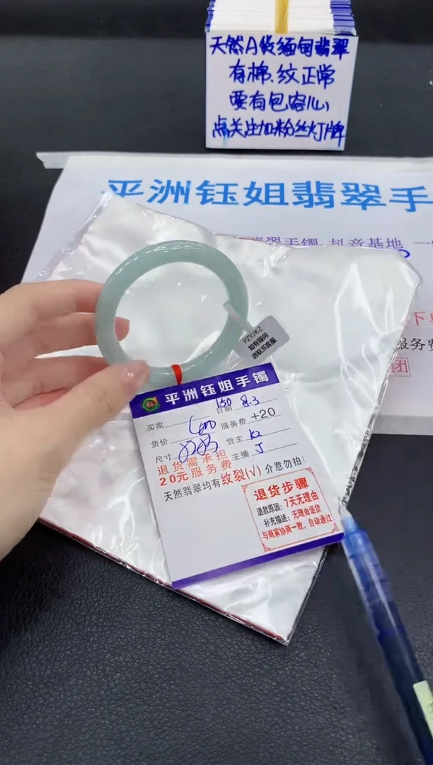翡翠手镯未镶嵌11
