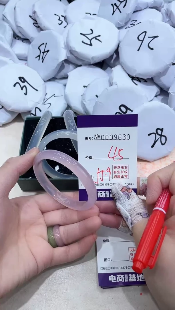 【闪购商品】玛瑙/玉髓手镯未镶嵌9630