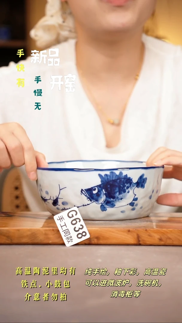 其他G638陶然集器瓷器